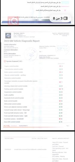 كاديلاك اسكاليد